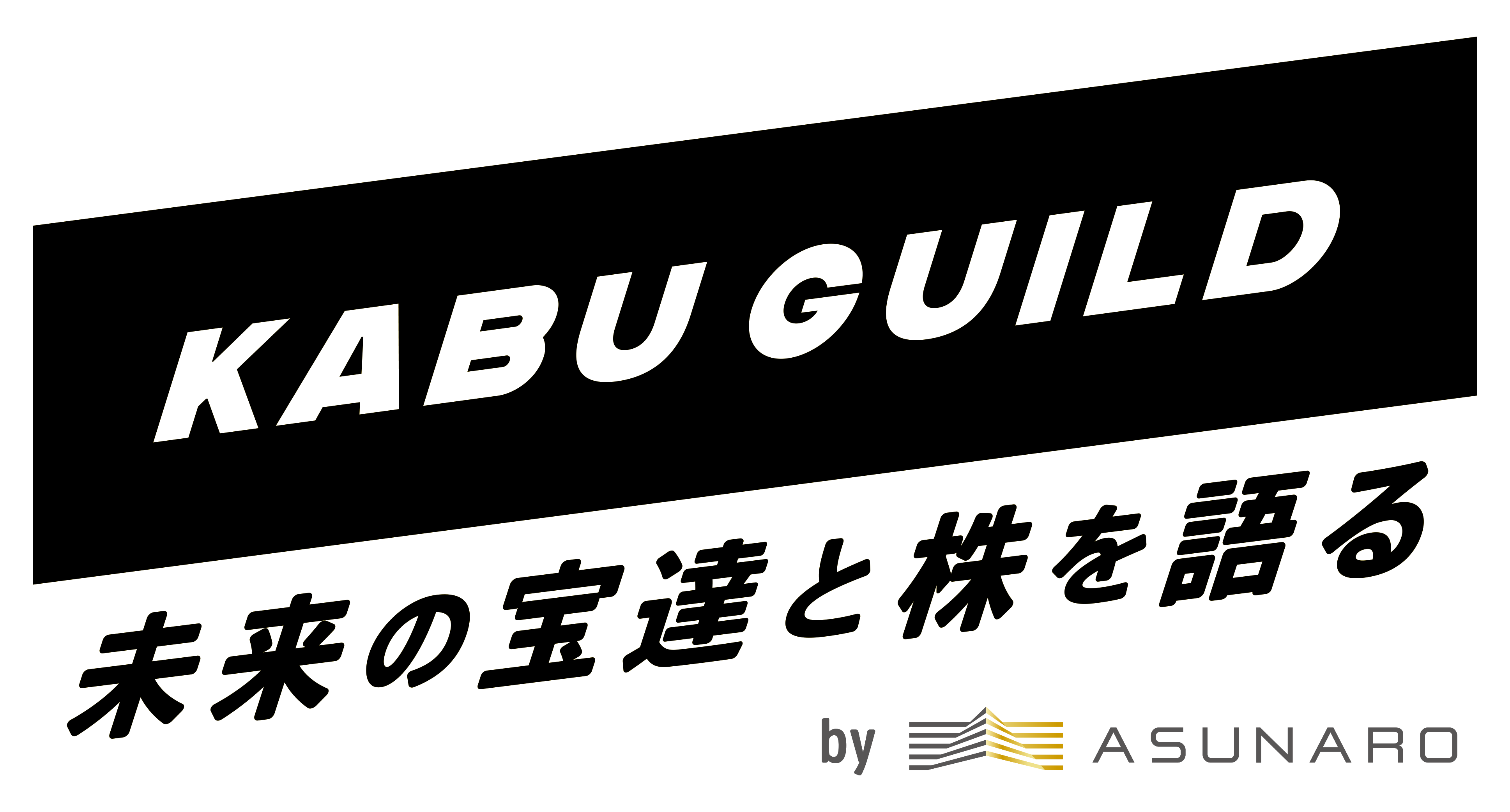 【株式投資教育KABUGUILD】最新動画更新のおしらせ